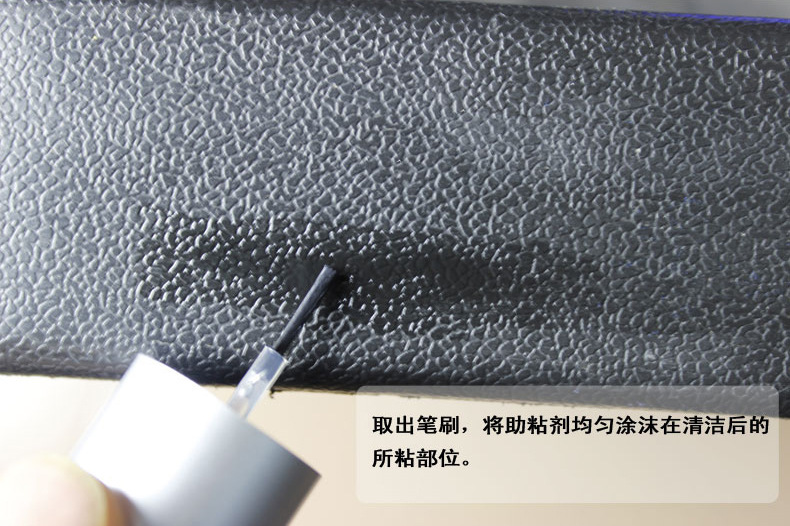 【粘合底涂劑】是什么？底涂處理劑的好處及使用方法？