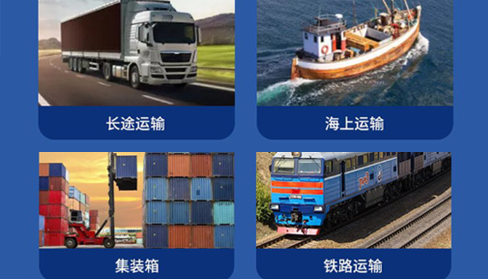 集裝箱電子定位器灌封粘接.png